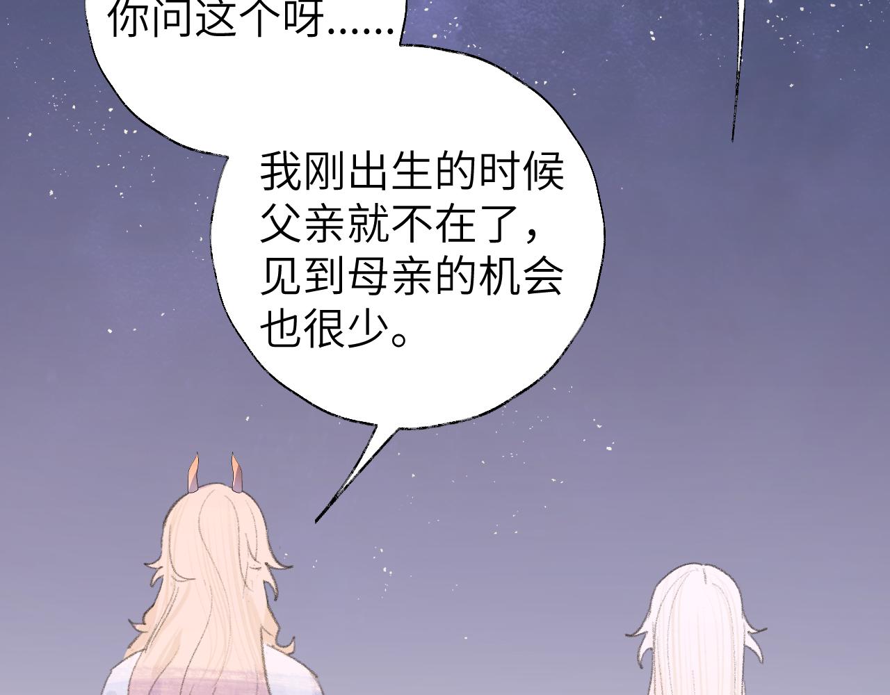 第14话 不做软饭人113