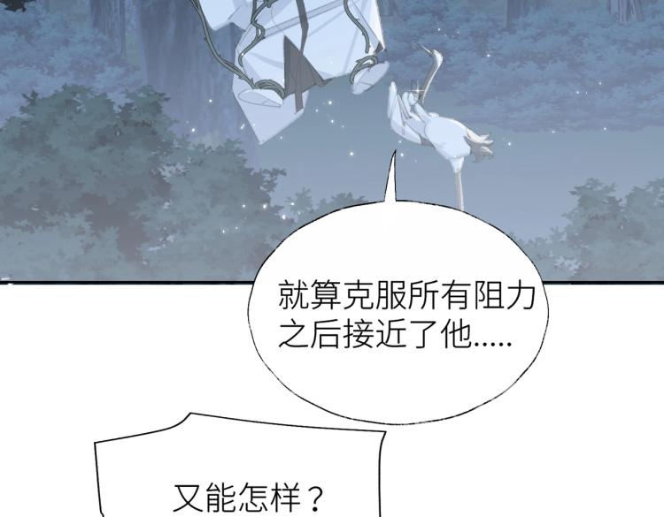 第1话 重启！87