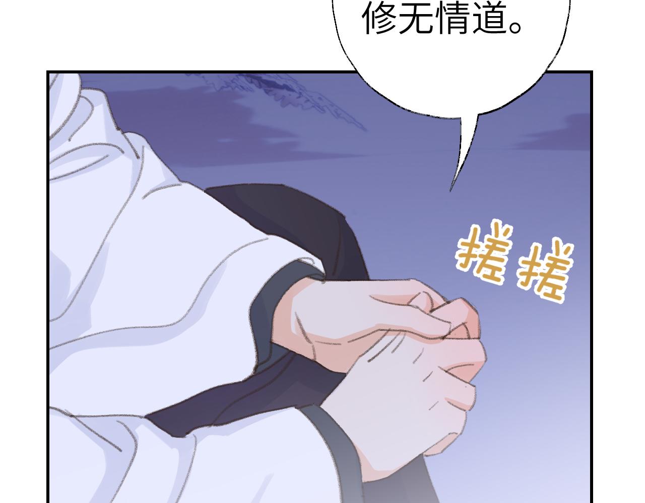 第38话 心里的人64