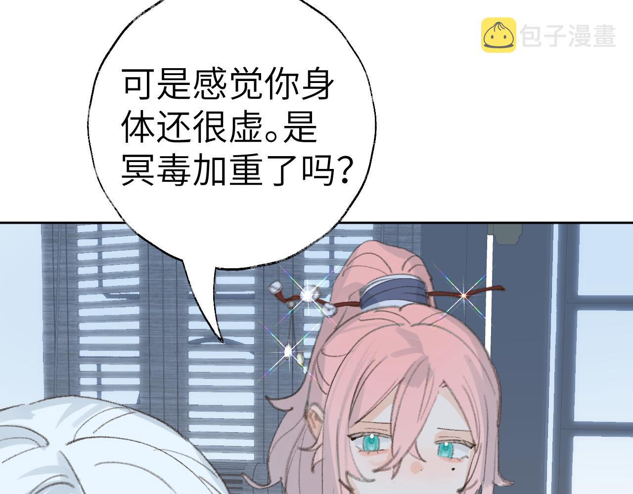 第33话我做错什么了吗？42