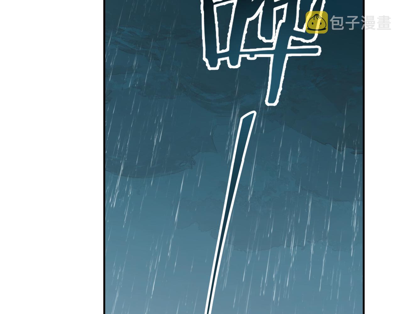 第25话 炼丹103