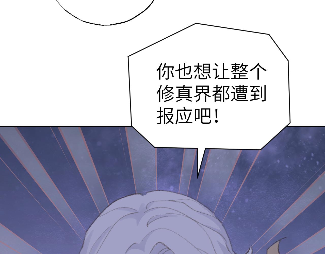 第44话 我得去救他！57