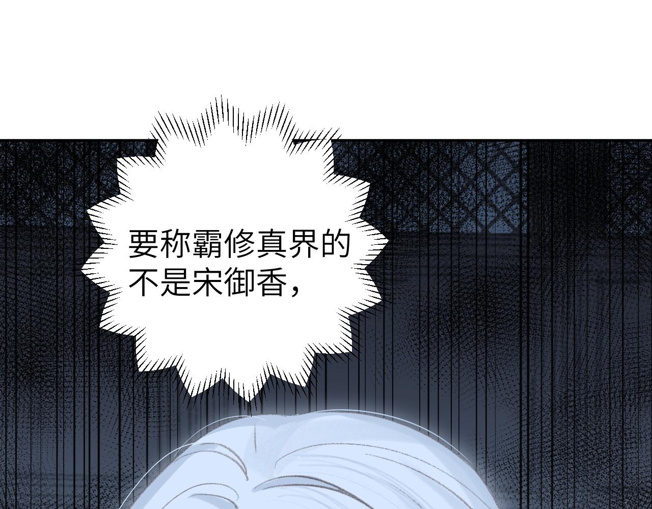 第9话 真正的敌人66