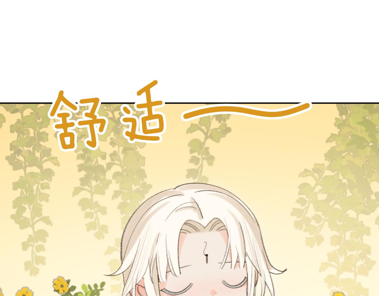 第35话被游魂缠上了7
