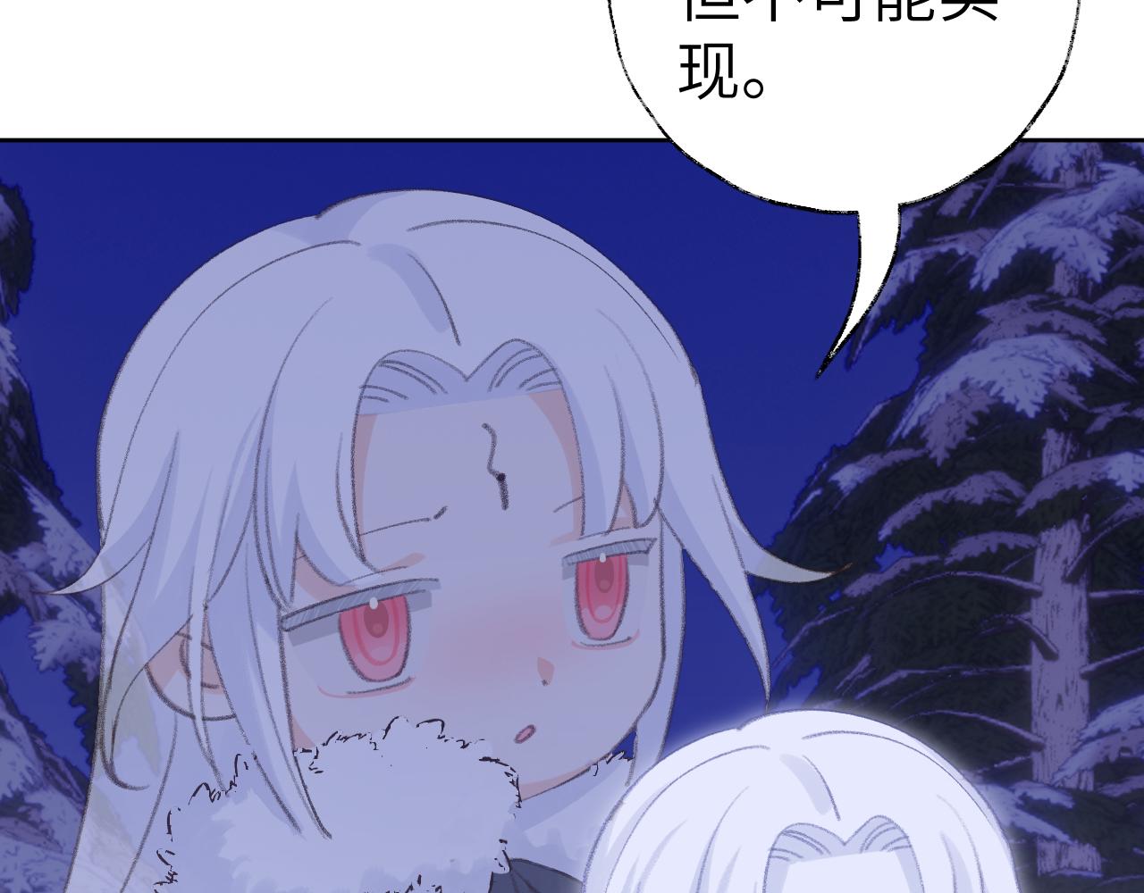第38话 心里的人51