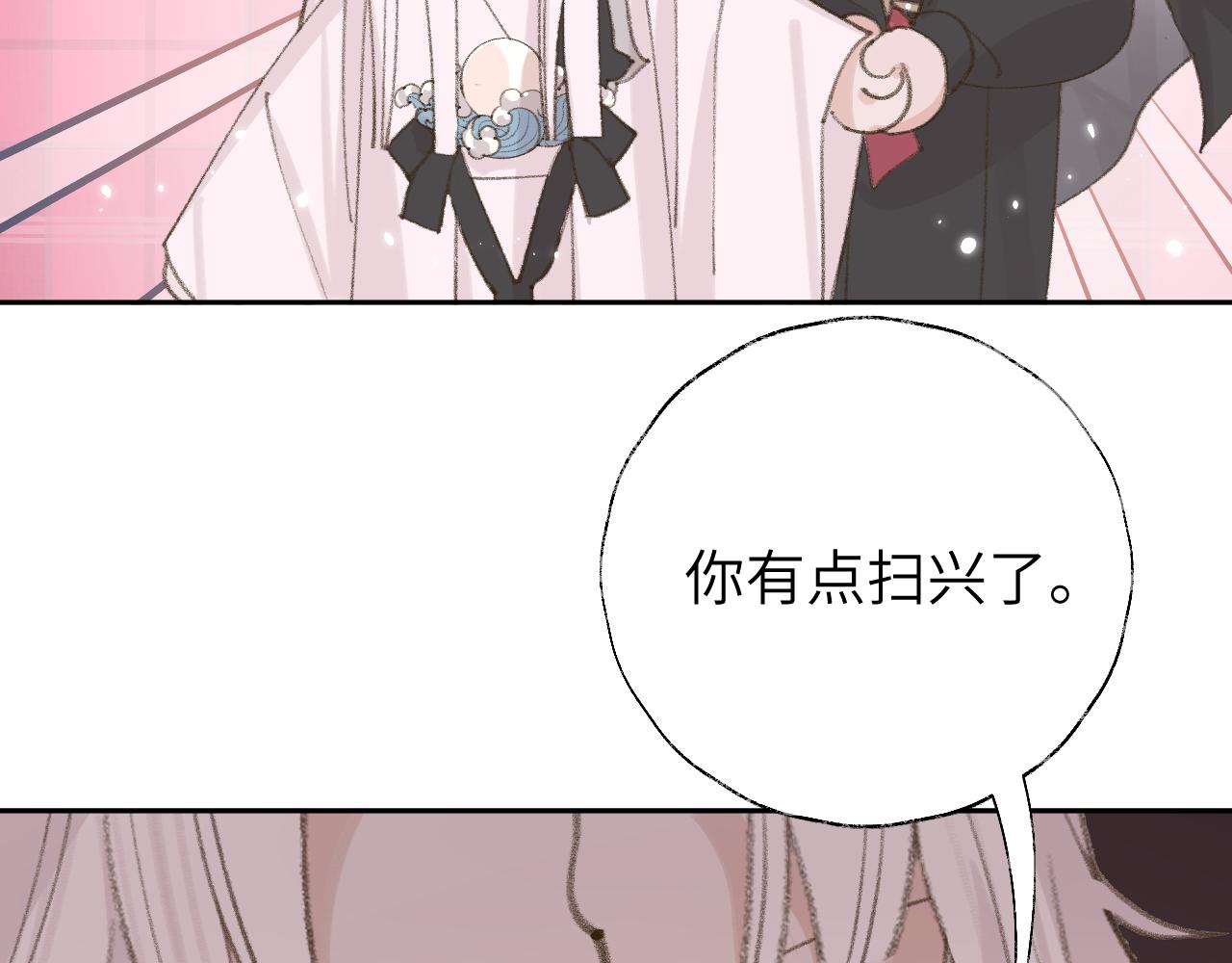 第14话 不做软饭人22