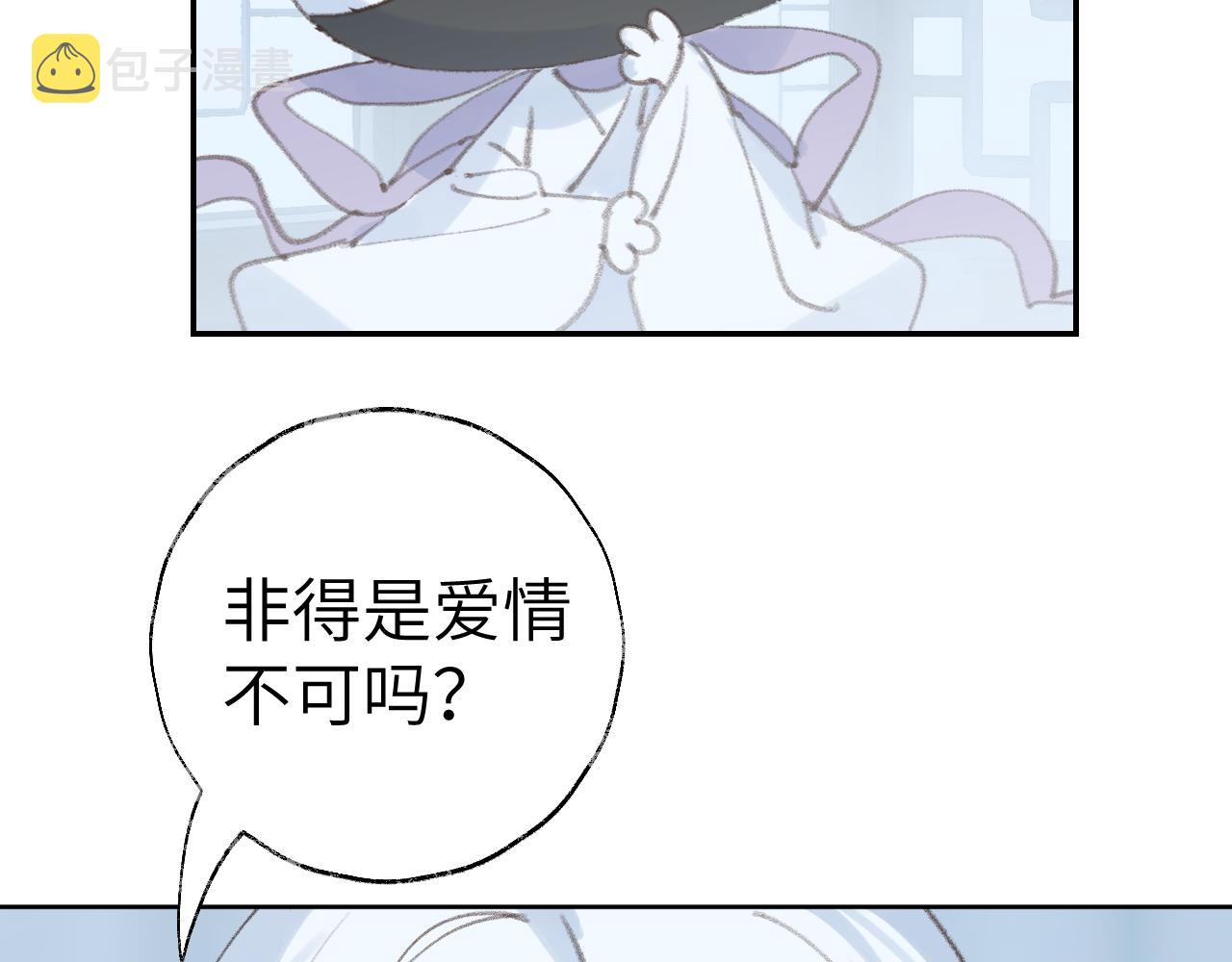 第31话 无情剑51