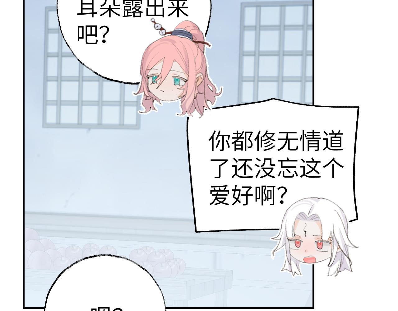 第34话你知道吧，冥界人嘛77