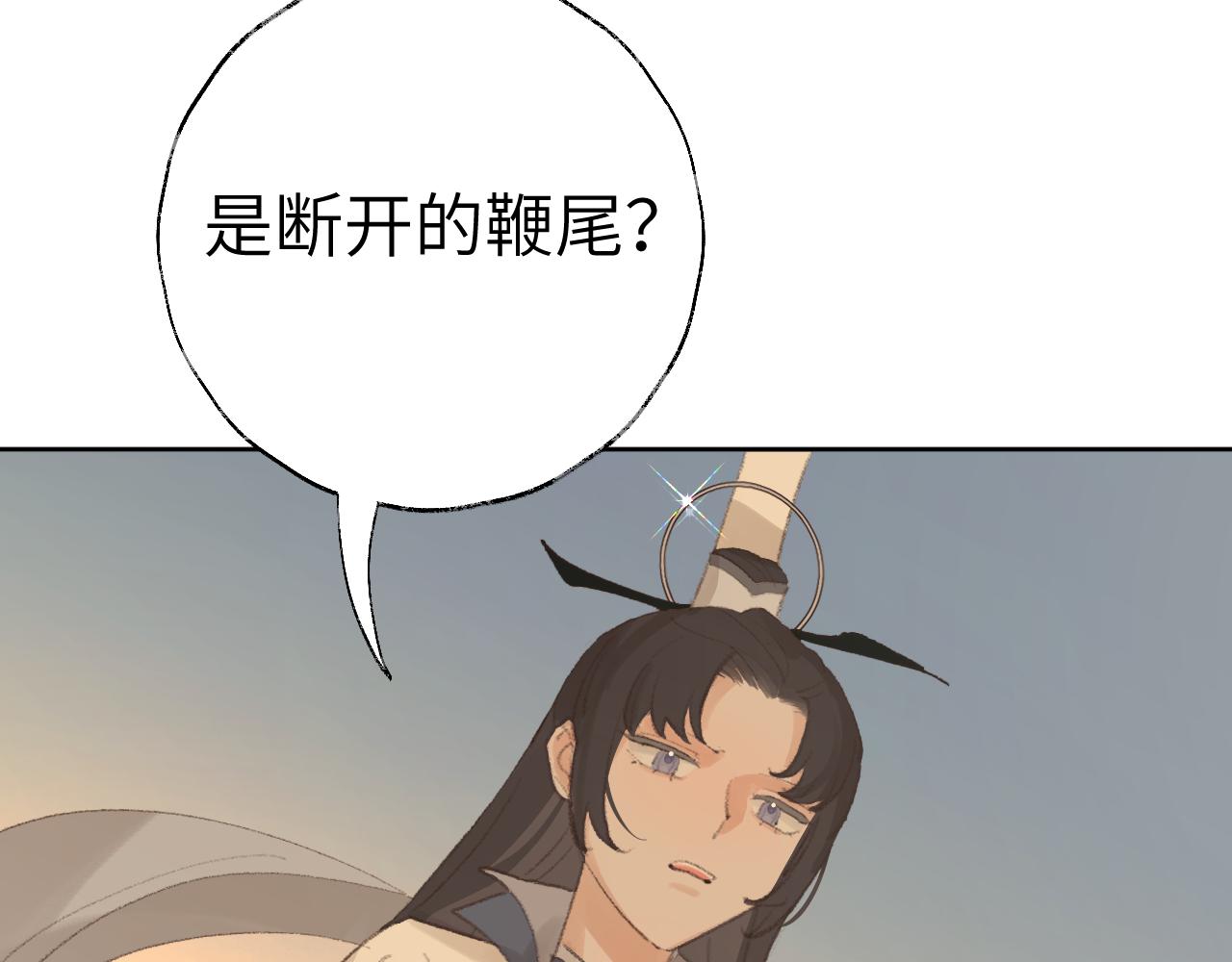 第30话 我只想保护他29