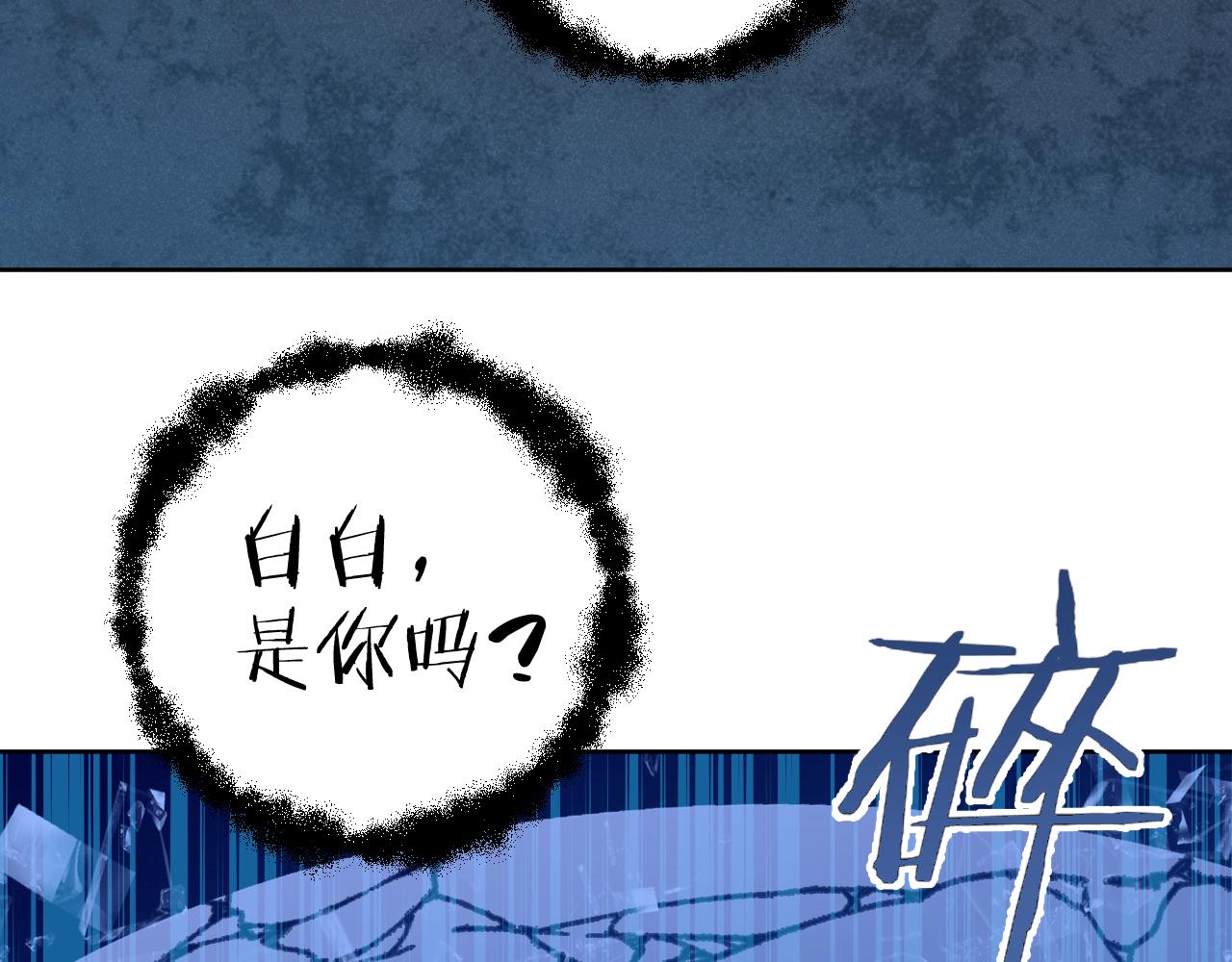 第36话硬撑罢了67