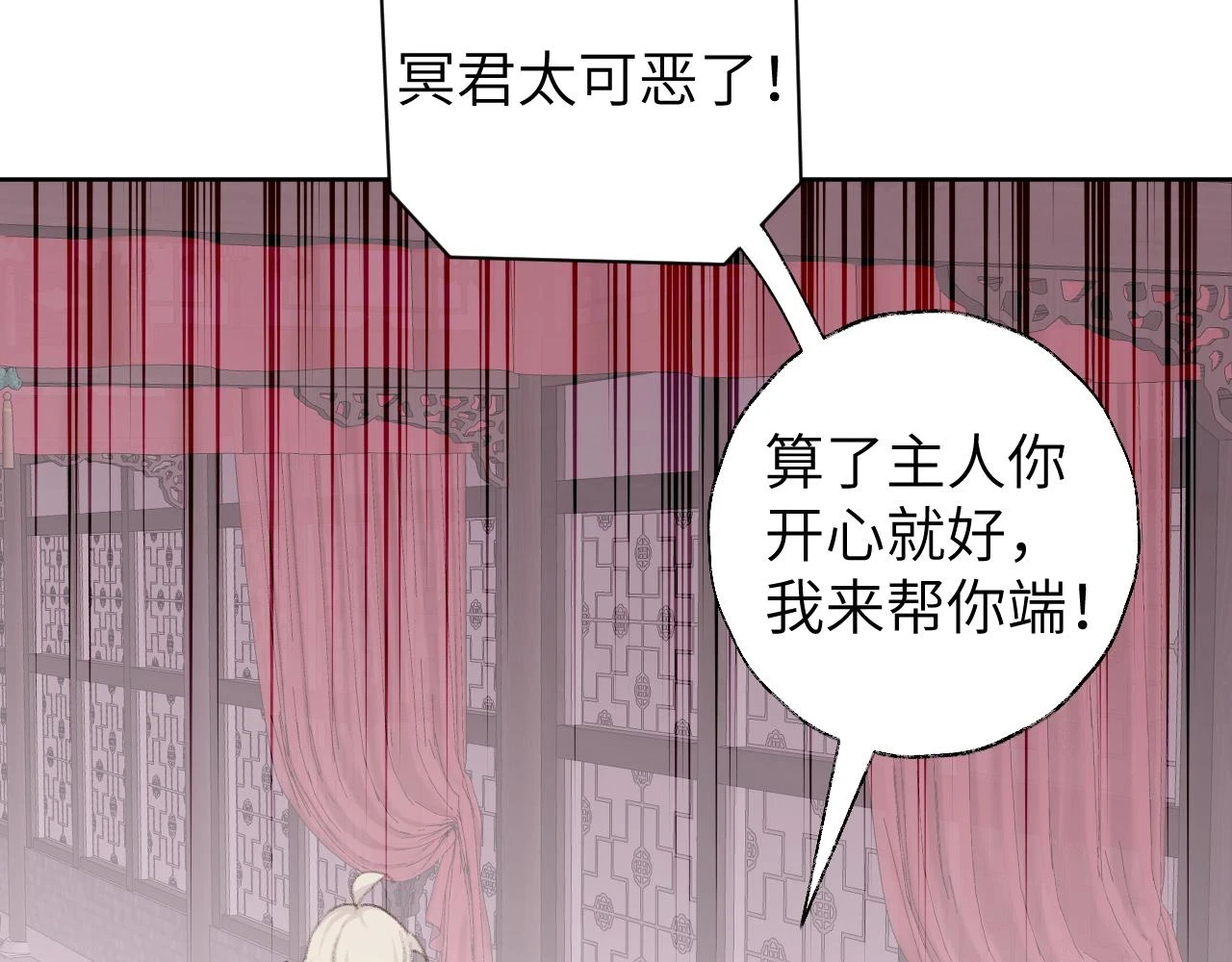 第50话 结侣典礼75