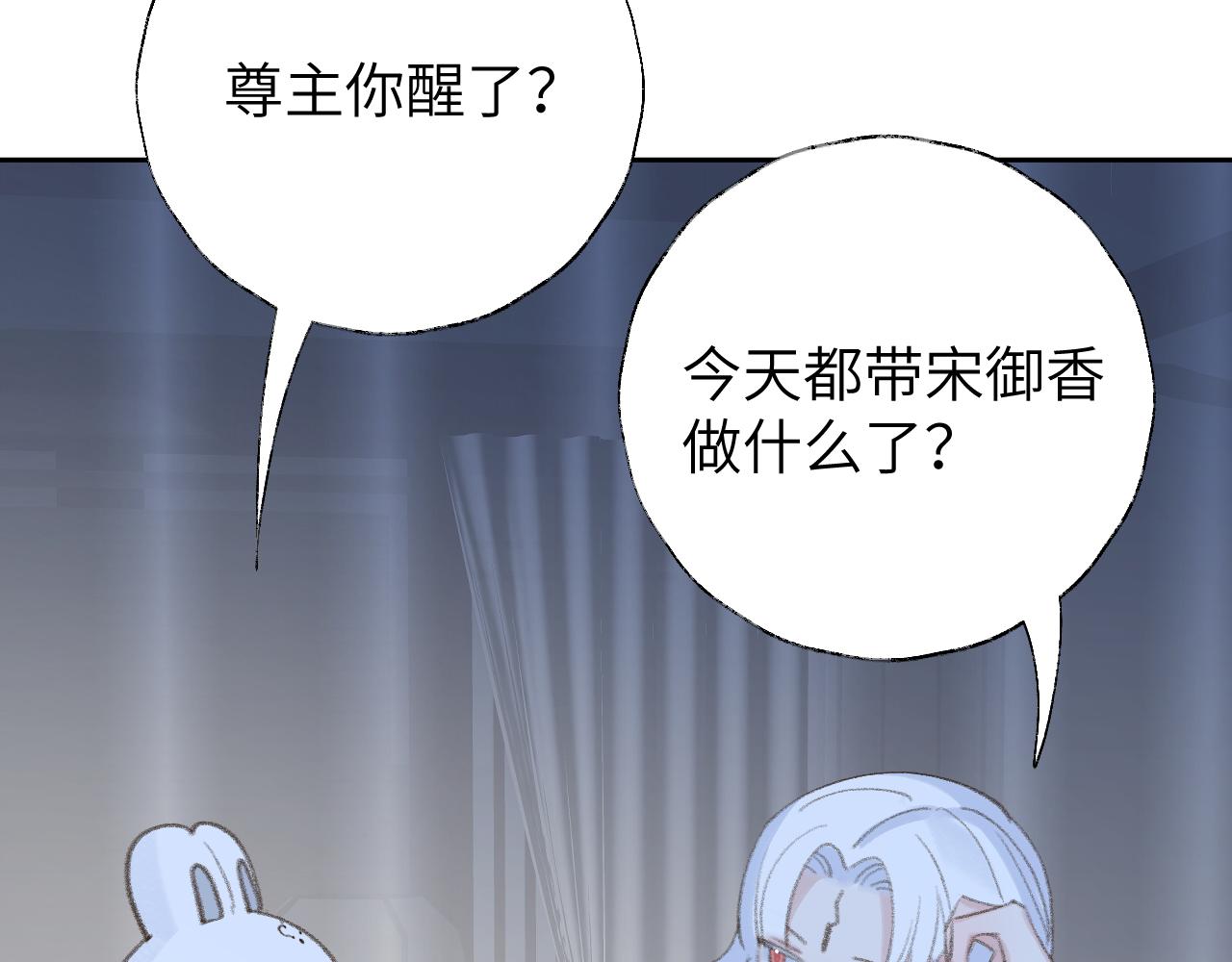 第16话 送他修魔48