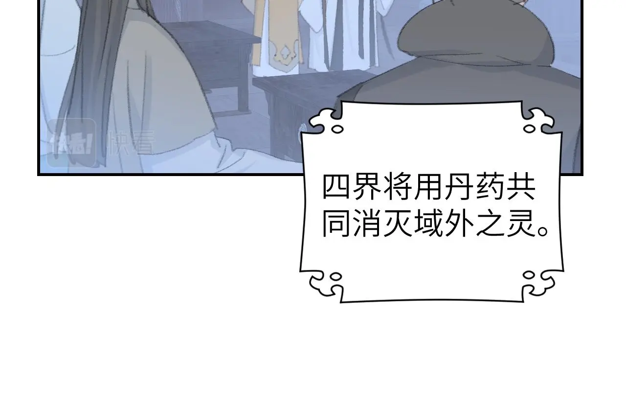 第48话 闭关37