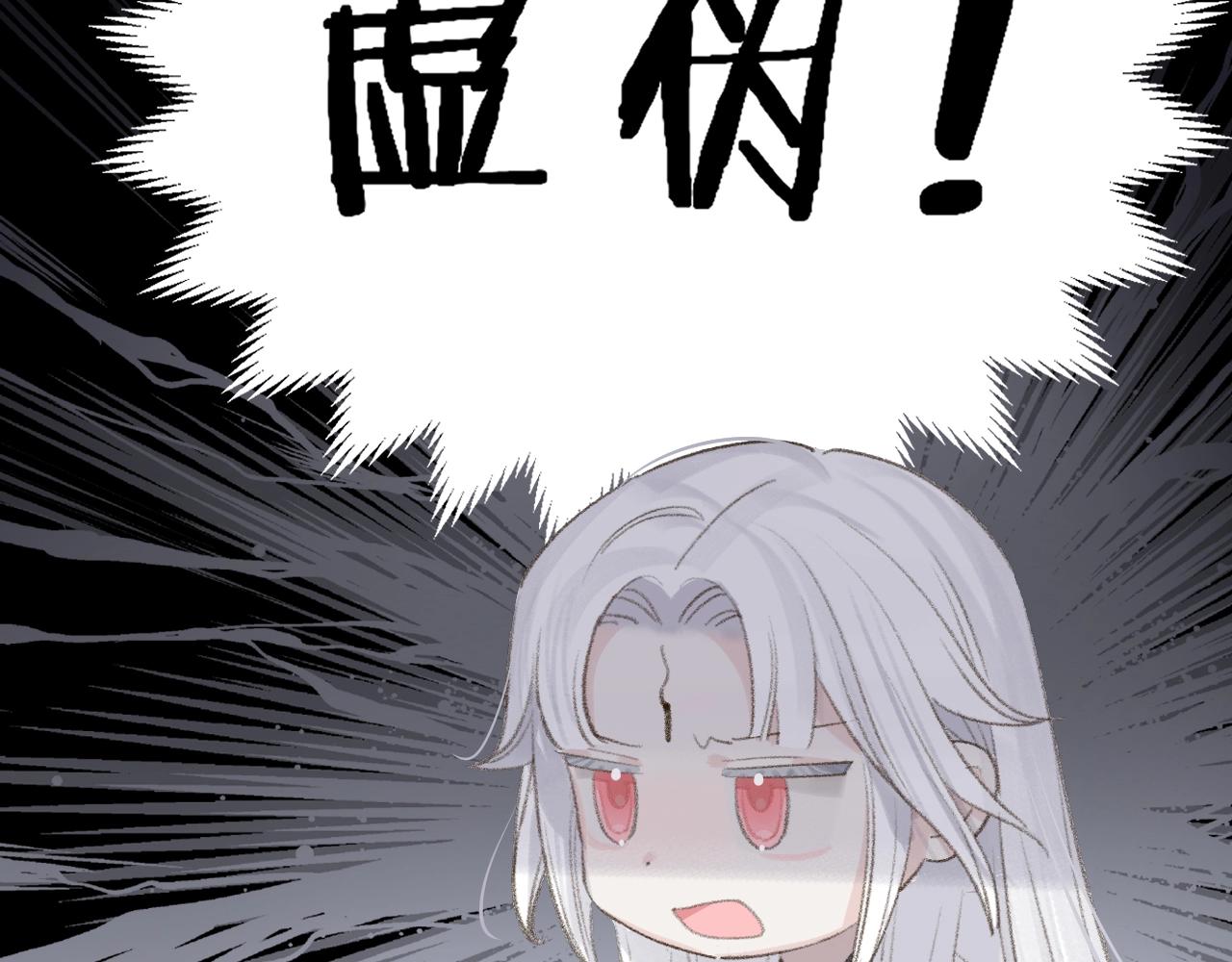 第7话 仙门内斗？！48