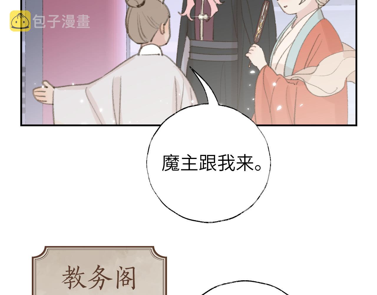 第17话 走火入魔104