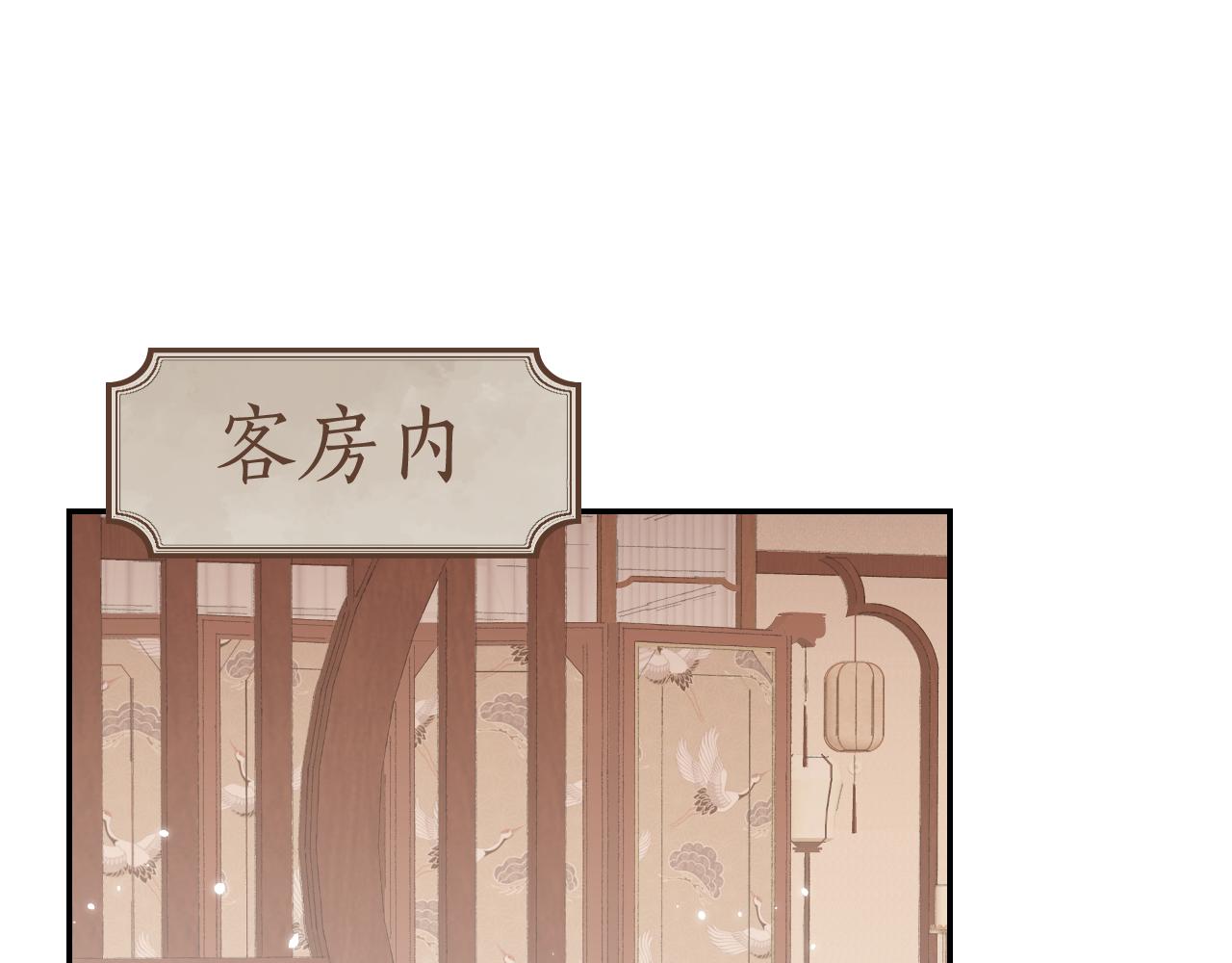 第17话 走火入魔60