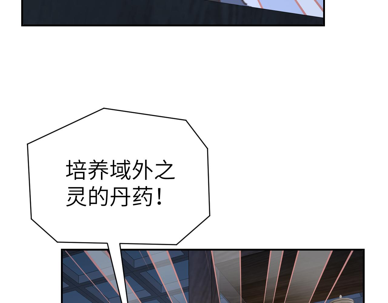 第46话 游戏89