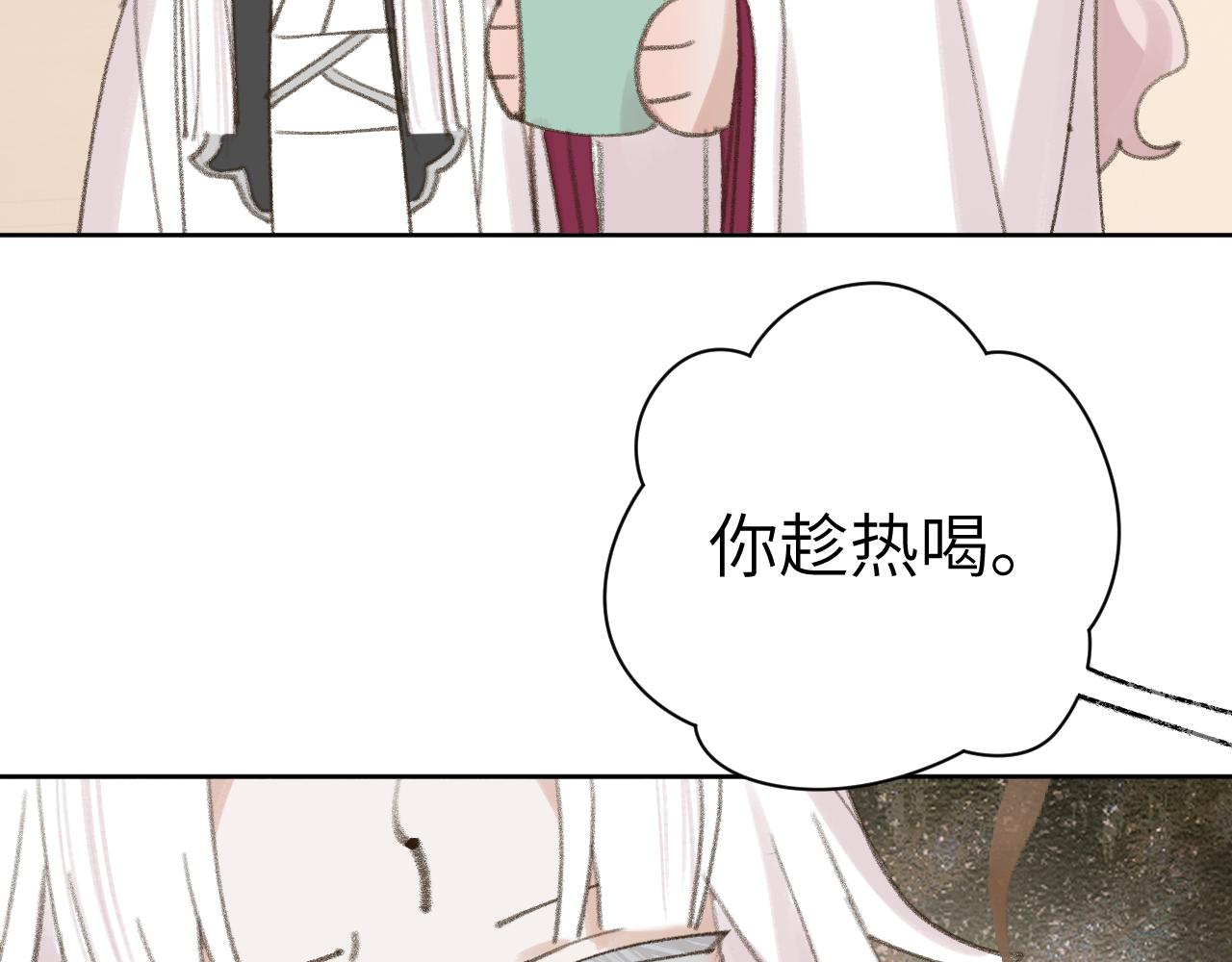 第25话 炼丹75