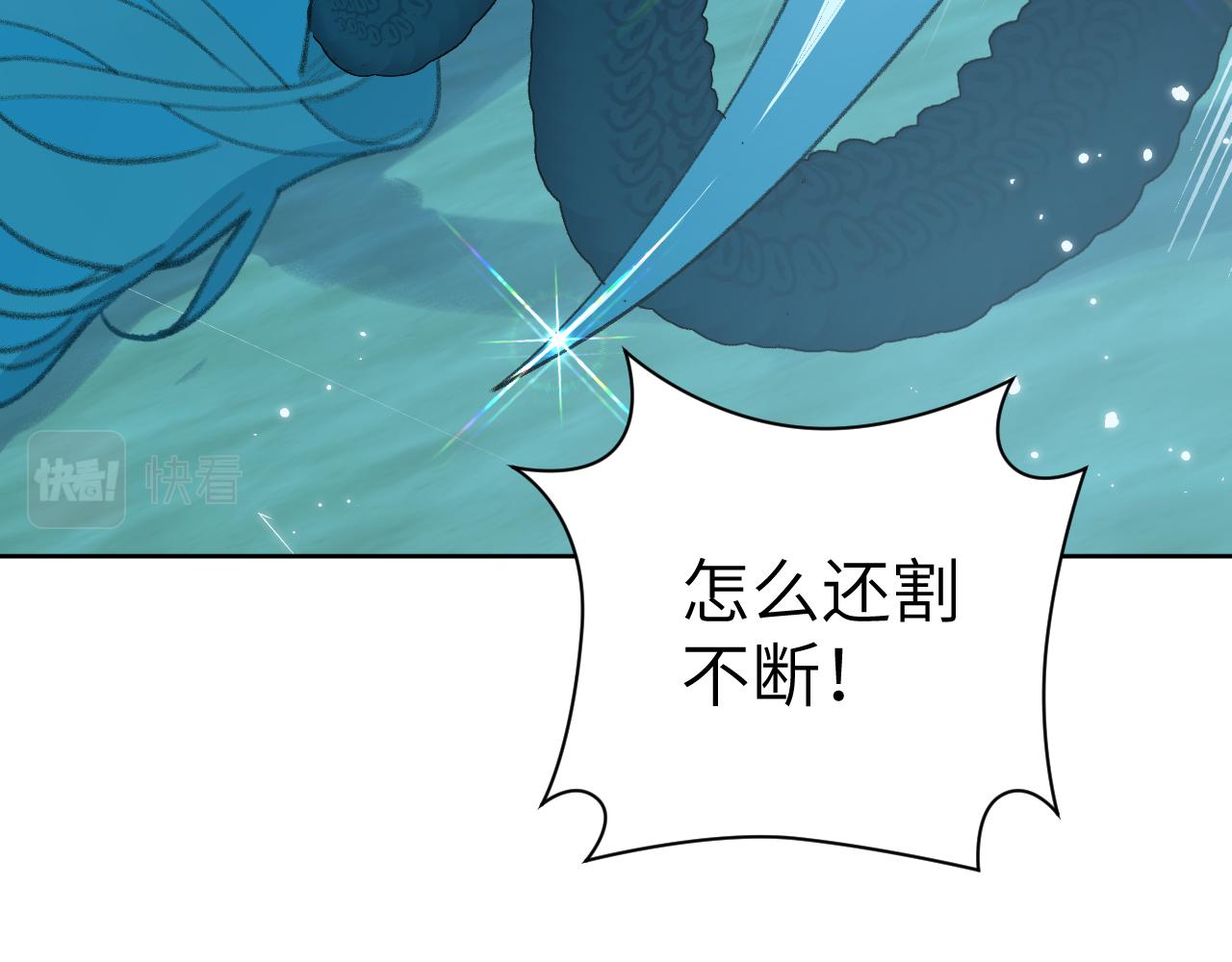 第28话 为什么要救他呢？94