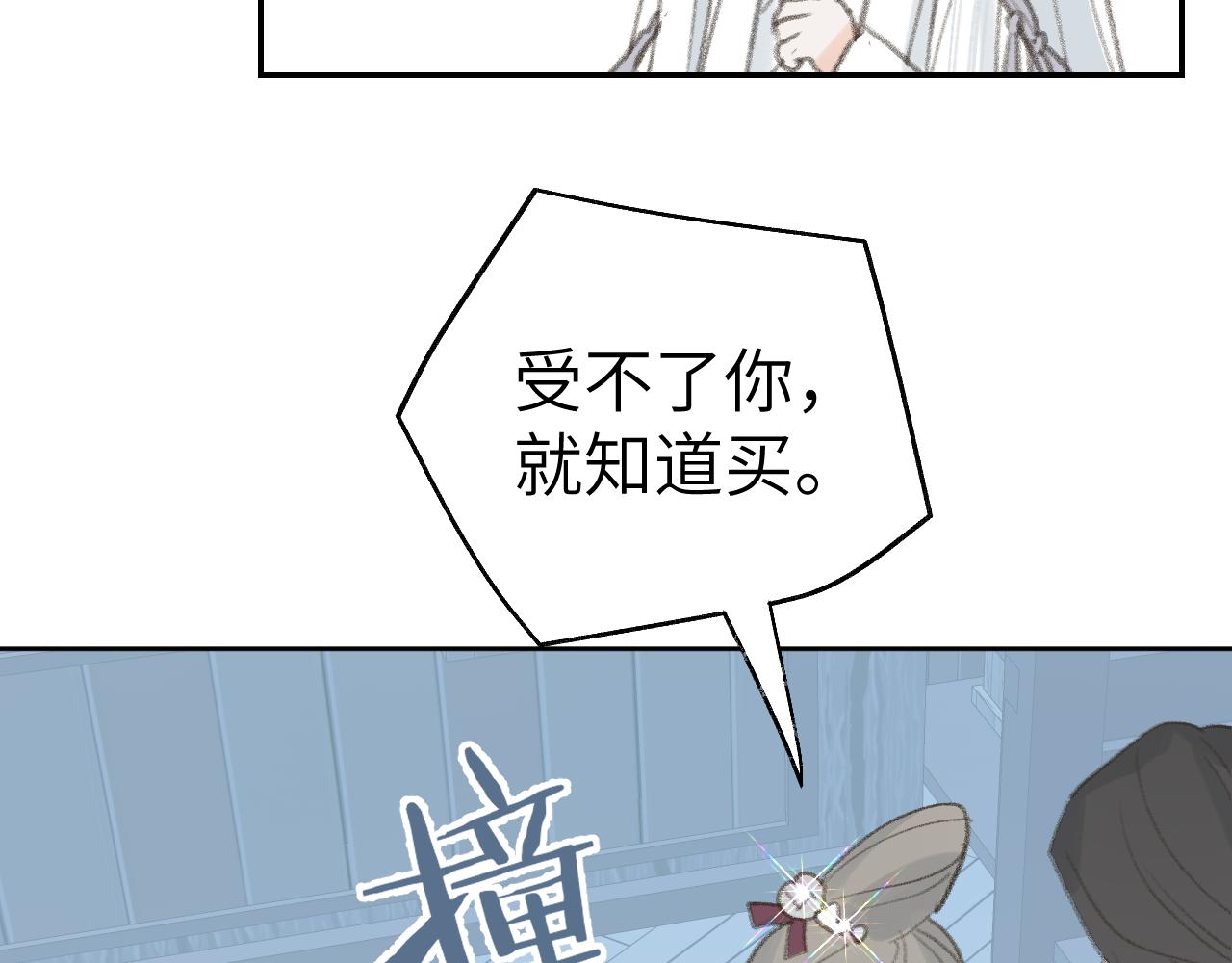 第34话你知道吧，冥界人嘛49