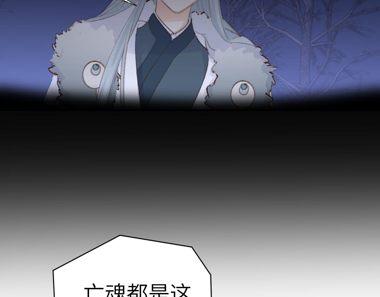 第39话 老师的理想101