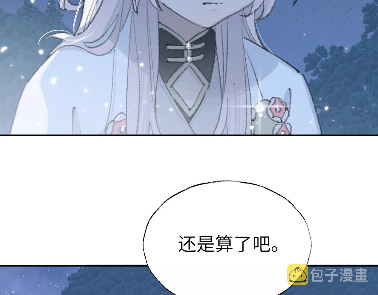第4话 魅鬼11