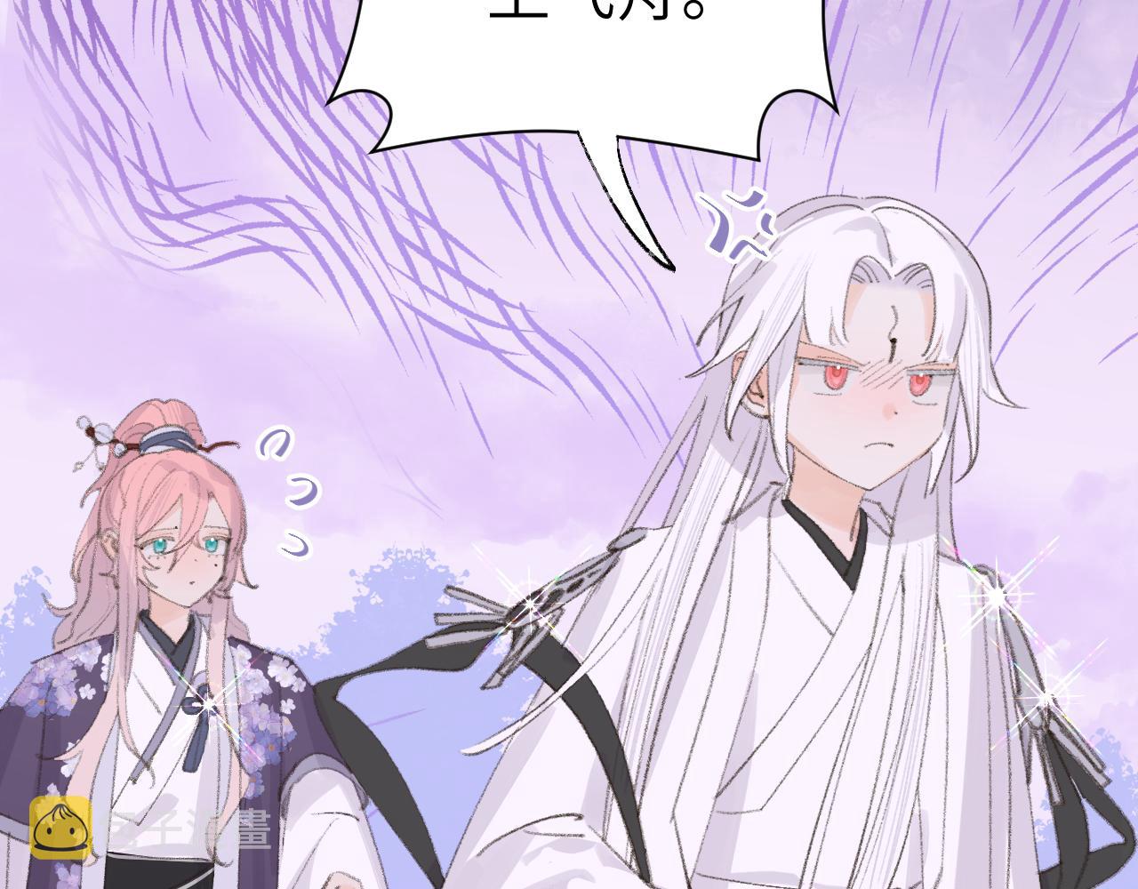 第33话我做错什么了吗？34