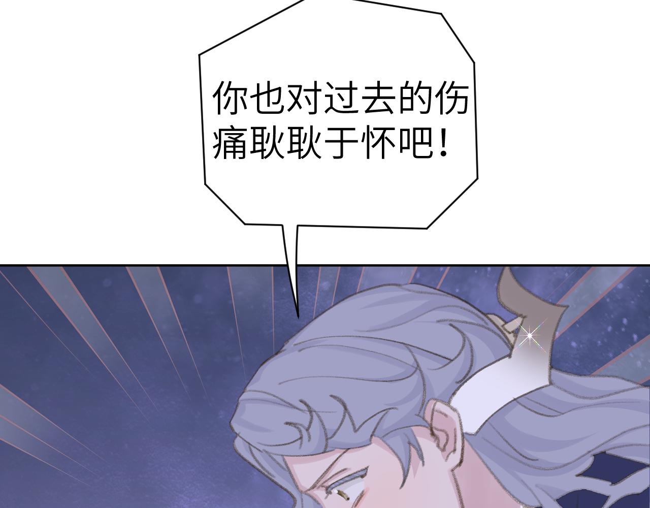 第44话 我得去救他！52