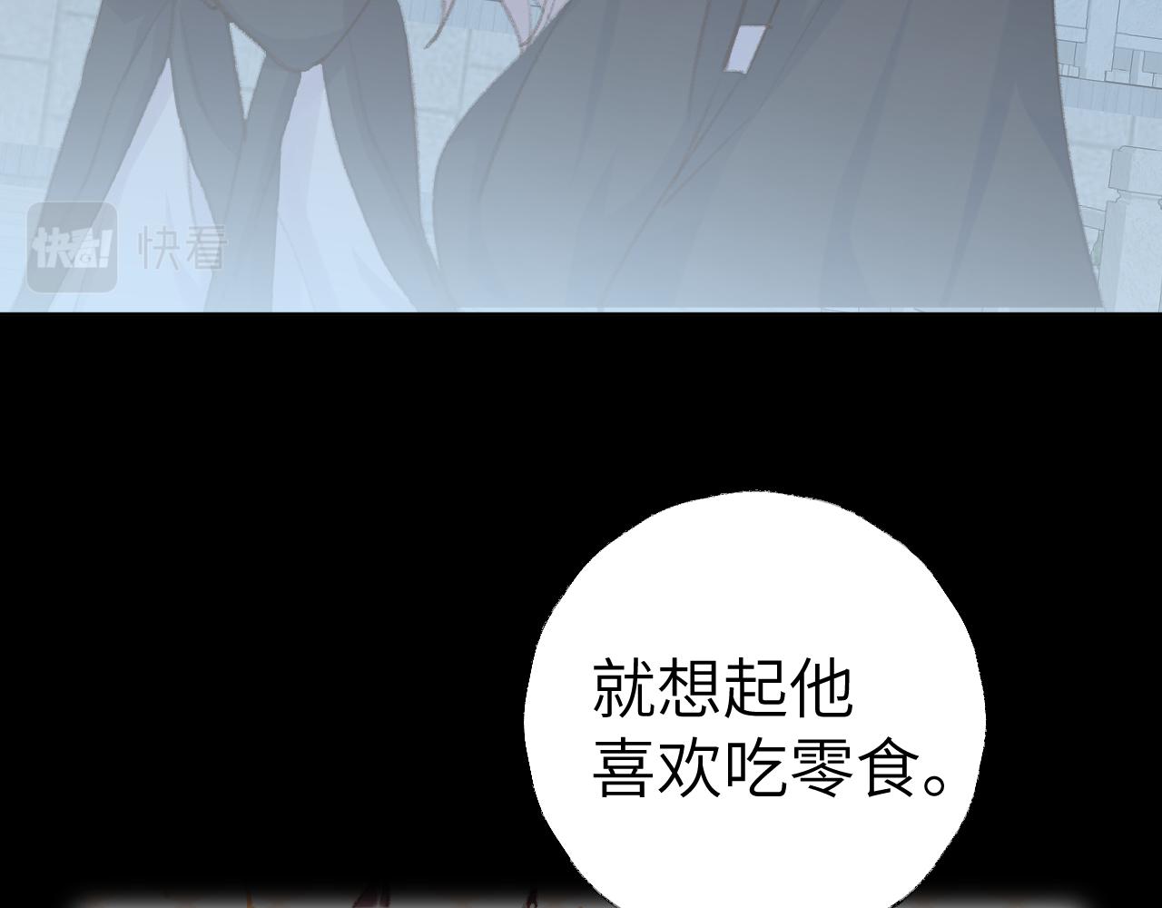 第38话 心里的人90