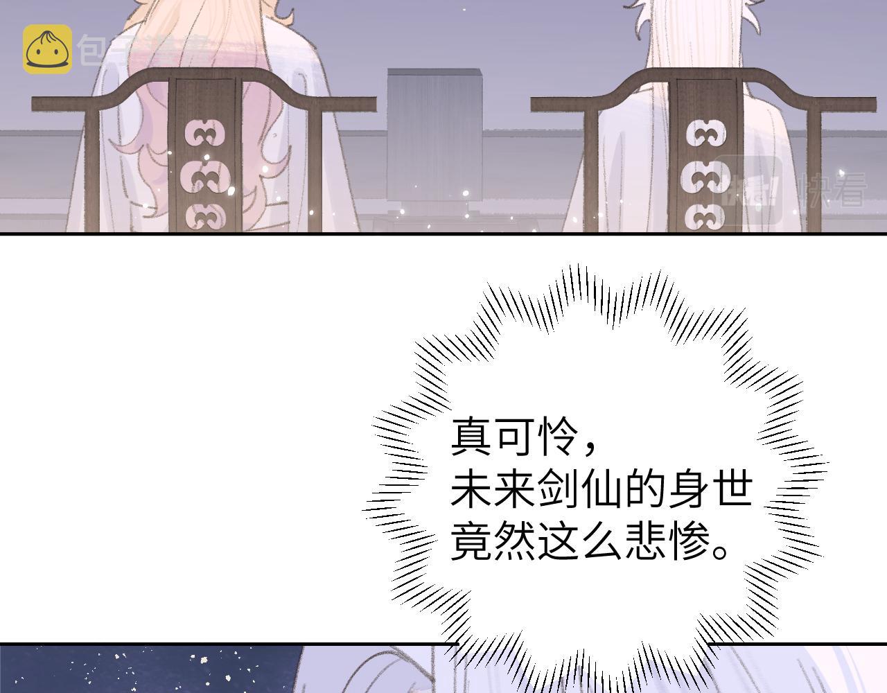 第15话 凡人界的事2