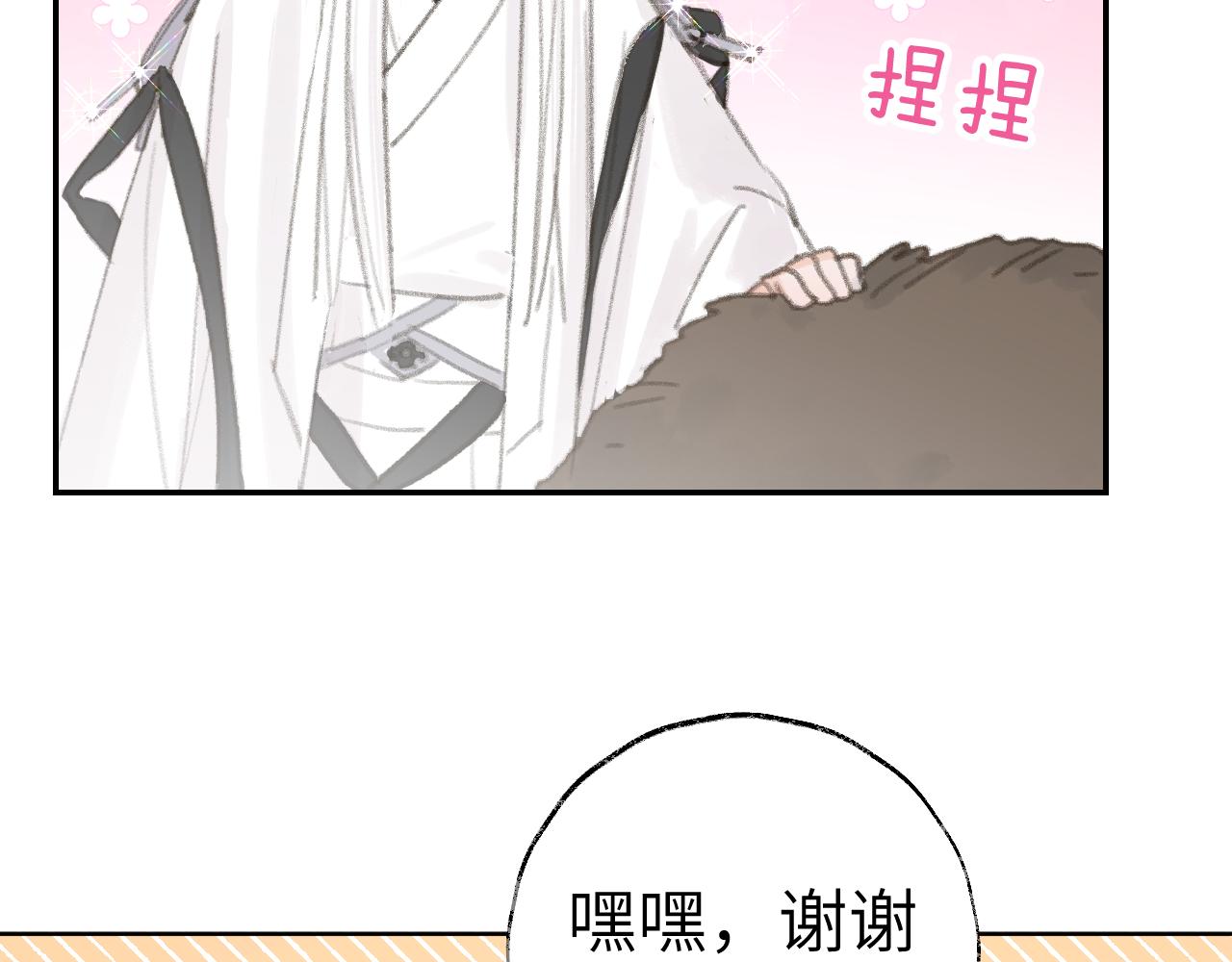 第34话你知道吧，冥界人嘛28
