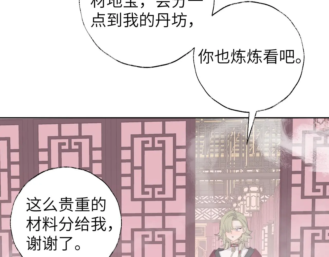第48话 闭关102