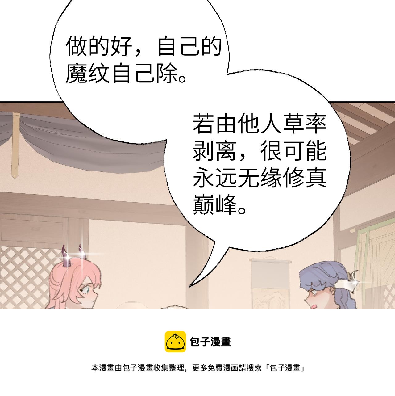 第21话36