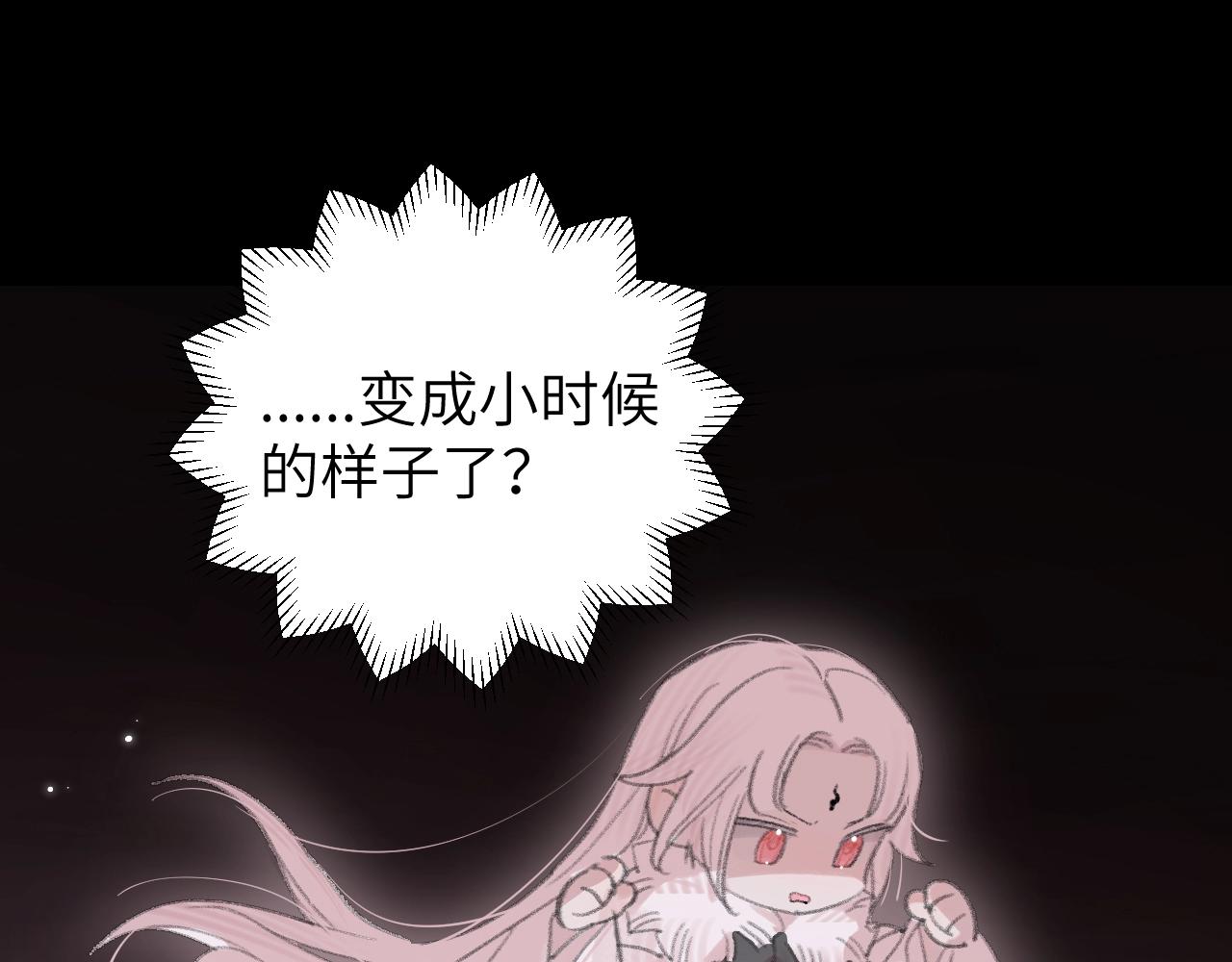 第6话 幻术？！23
