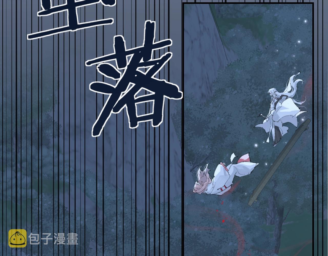 第4话 魅鬼47