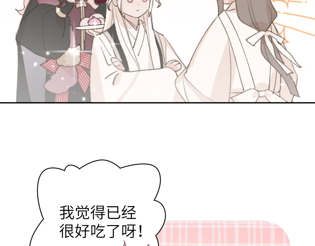 第14话 不做软饭人72