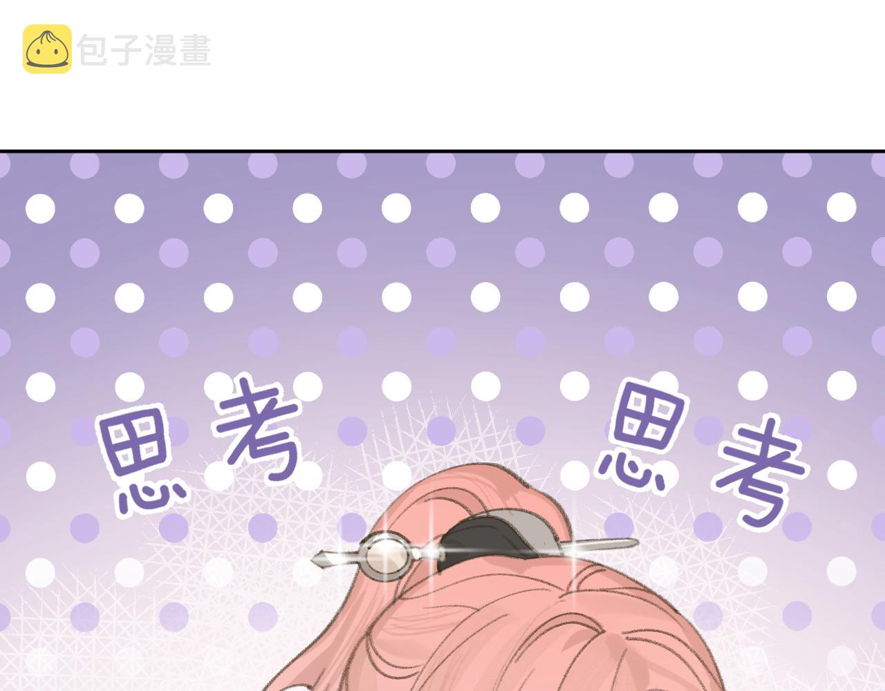 第13话 欢迎来到魔界14