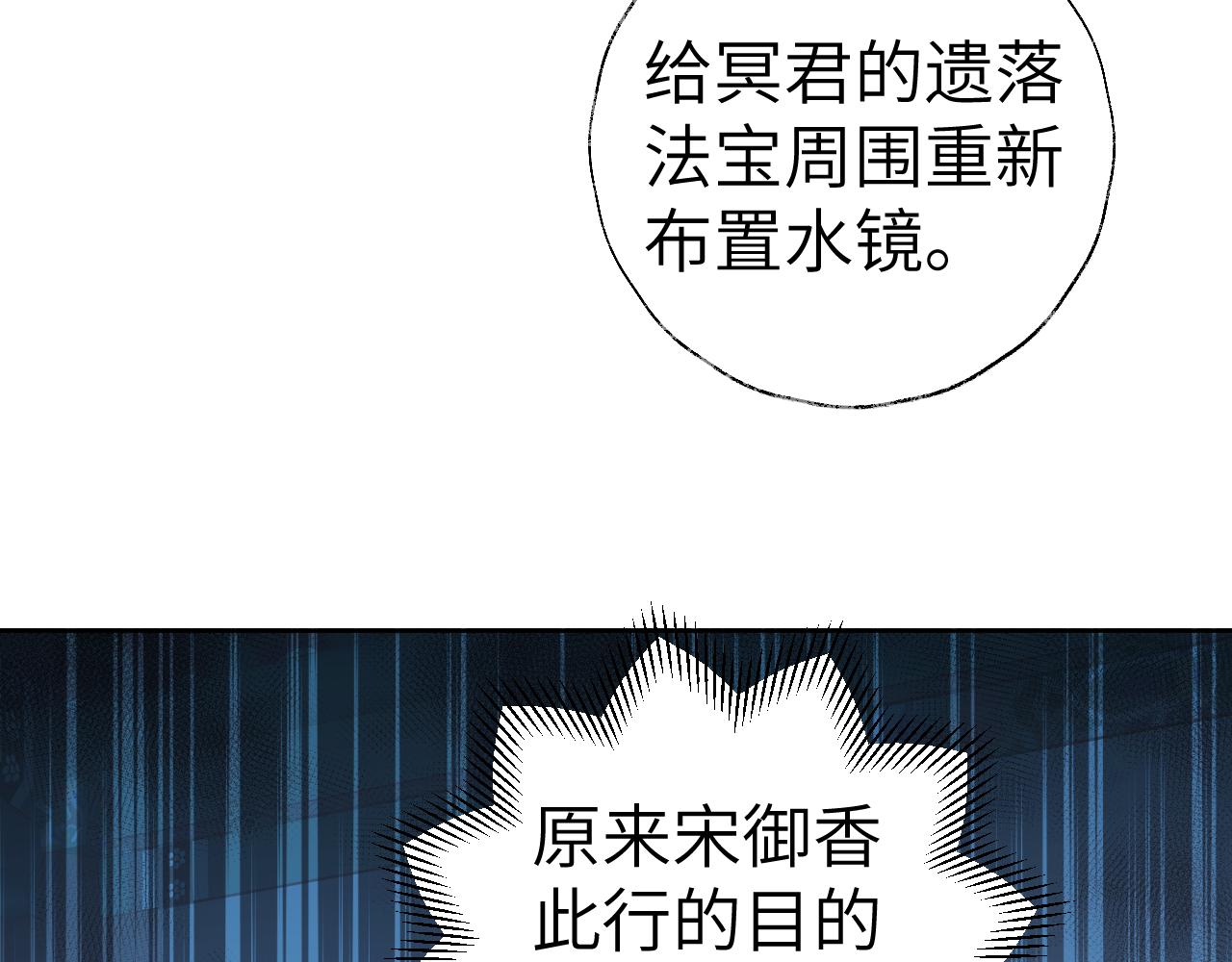 第42话 如果没有毛耳朵83