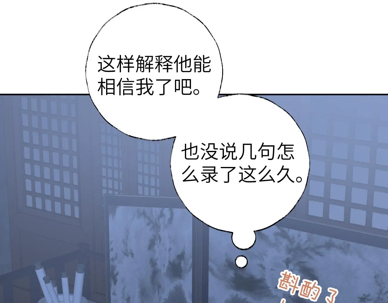 第48话 闭关70