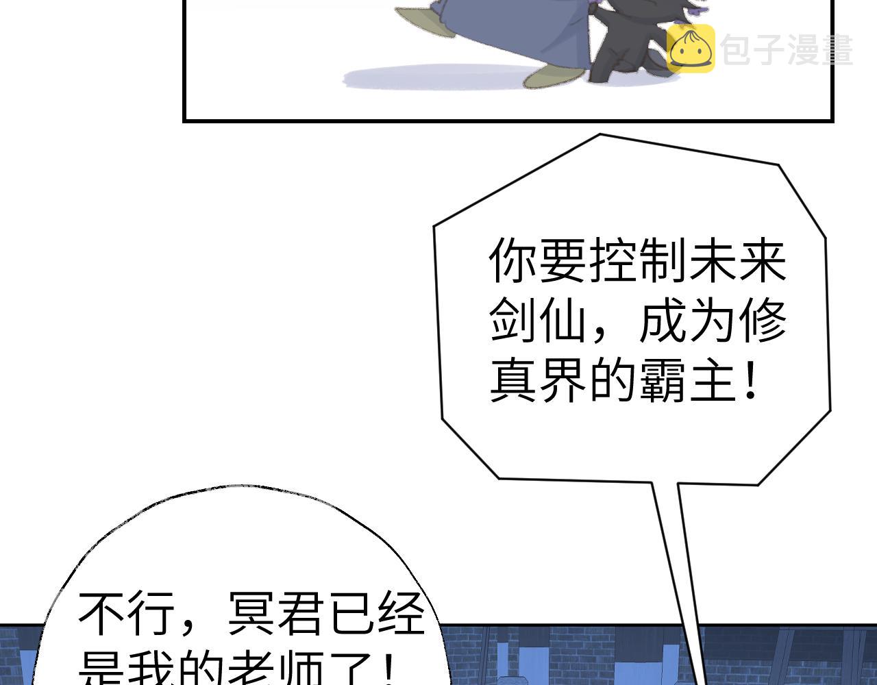 第46话 游戏115
