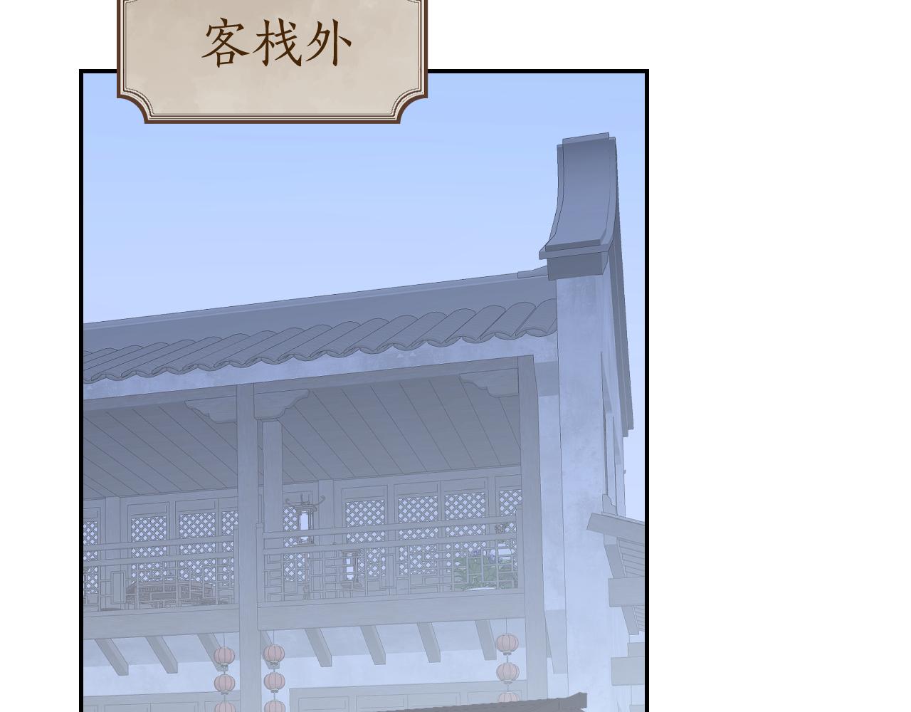 第45话 你怎么来了?17