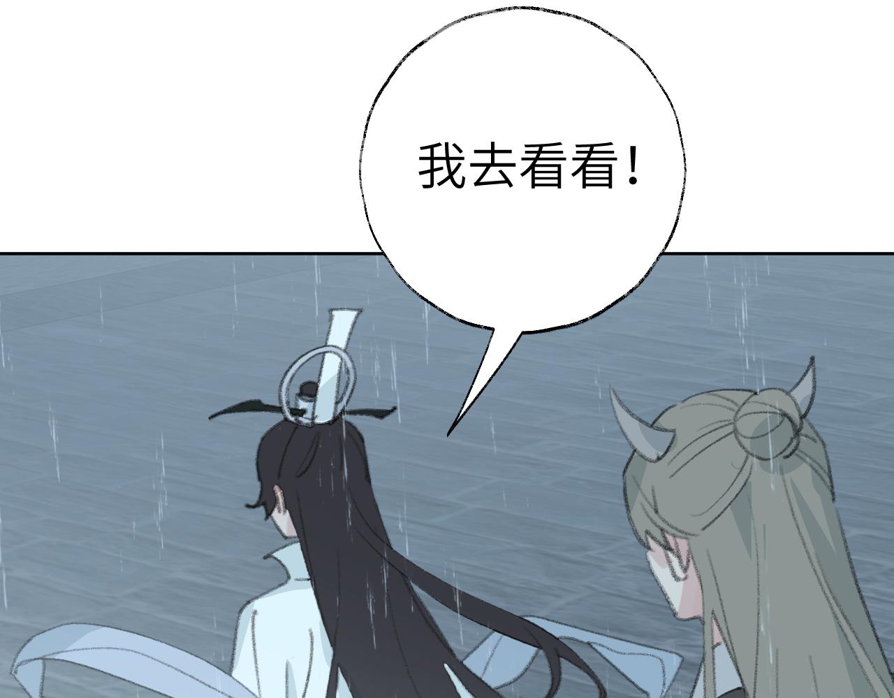 第29话 受伤的是我吧61