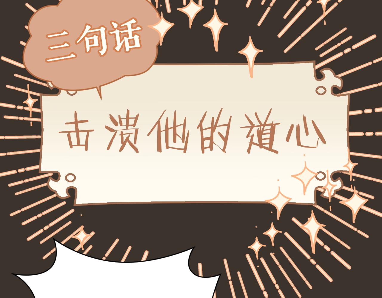 第15话 凡人界的事42