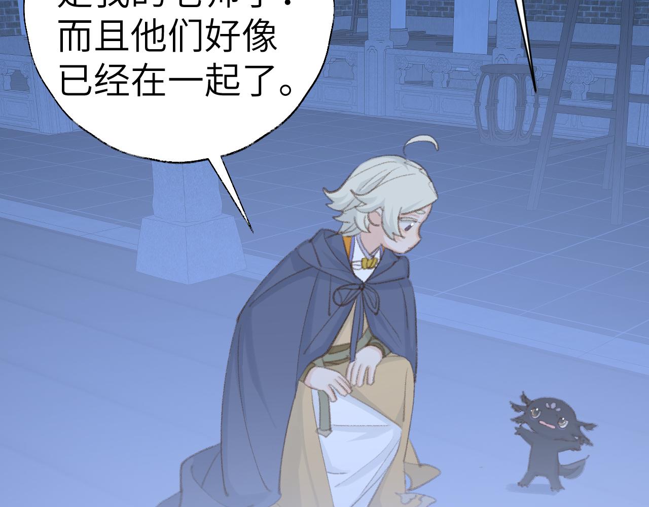 第46话 游戏116