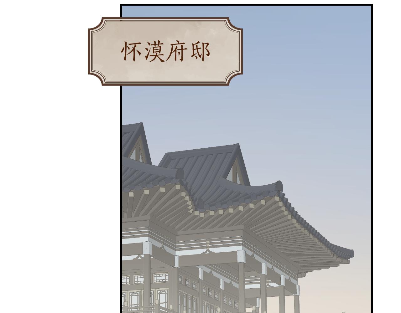 第45话 你怎么来了?22