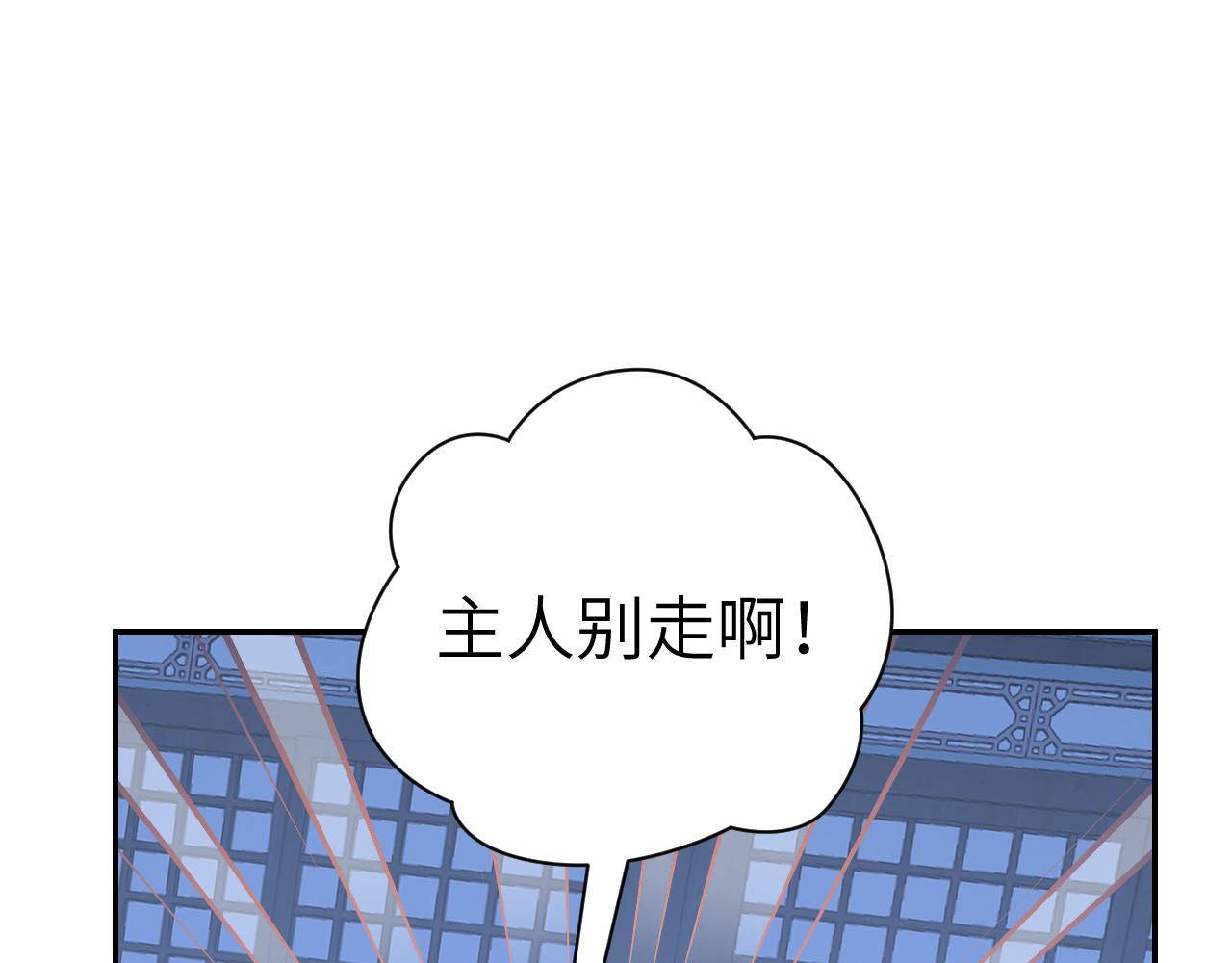 第46话 游戏121