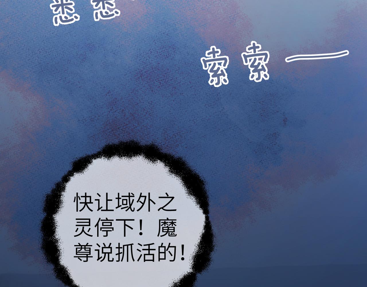第43话 为什么接近我？111
