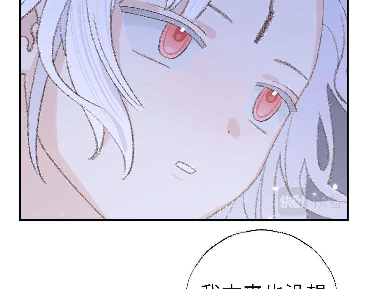 第15话 凡人界的事116