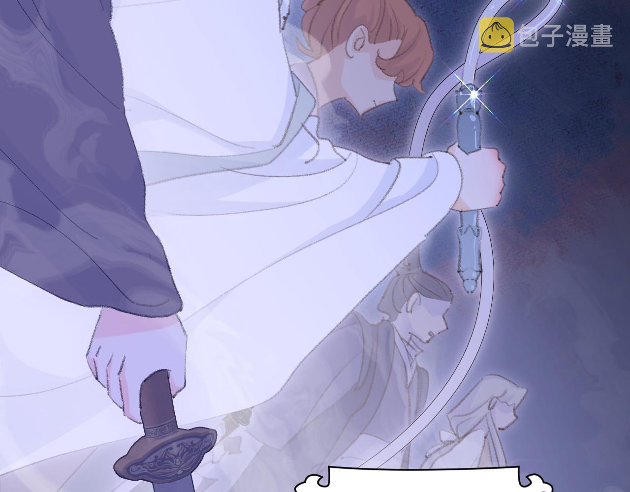 第37话幼年冥君82