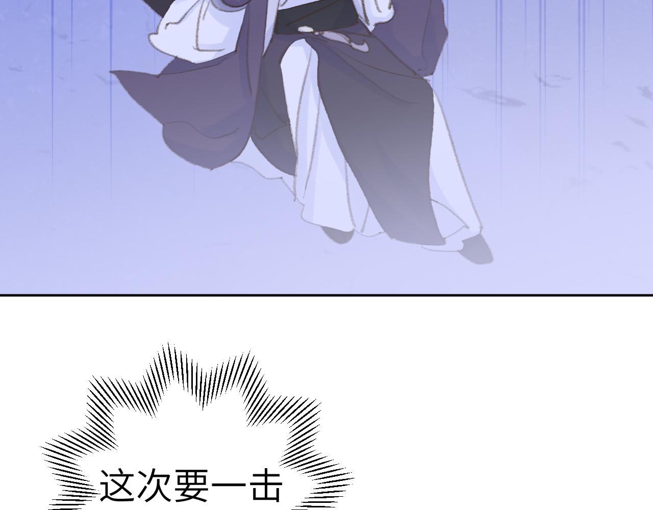 第37话幼年冥君51